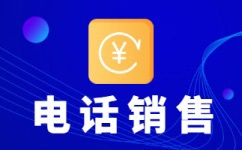 上海呼出坐席外包