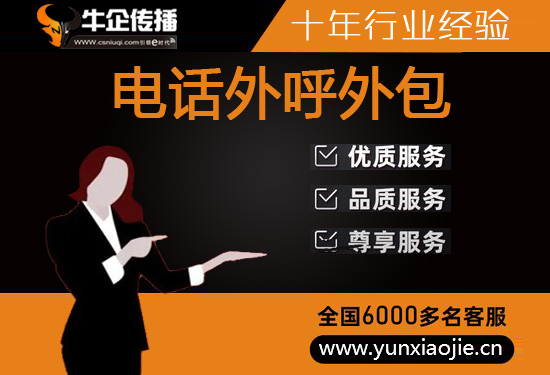 上海淘宝客服外包